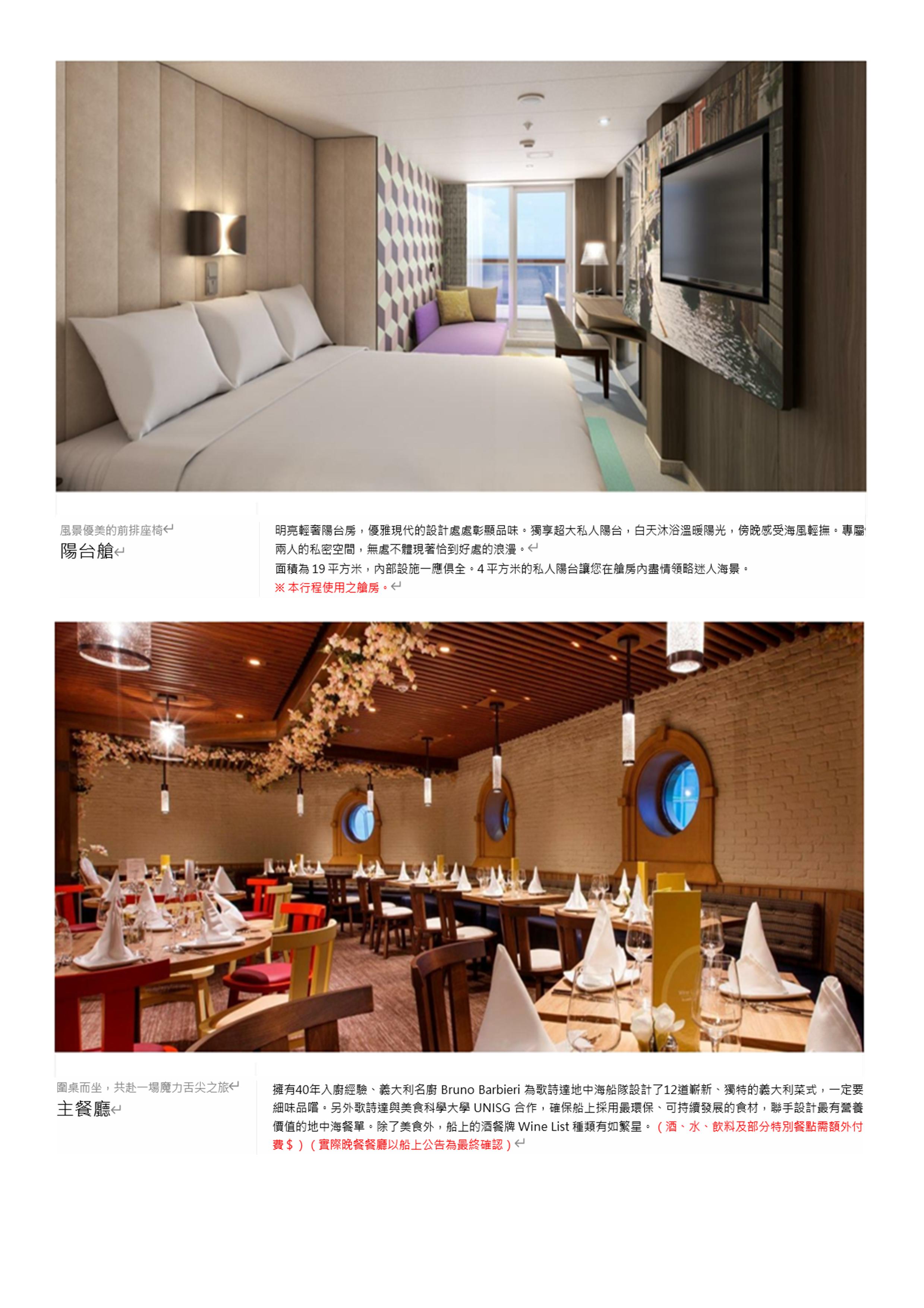 府城旅行社Rey的旅遊天地